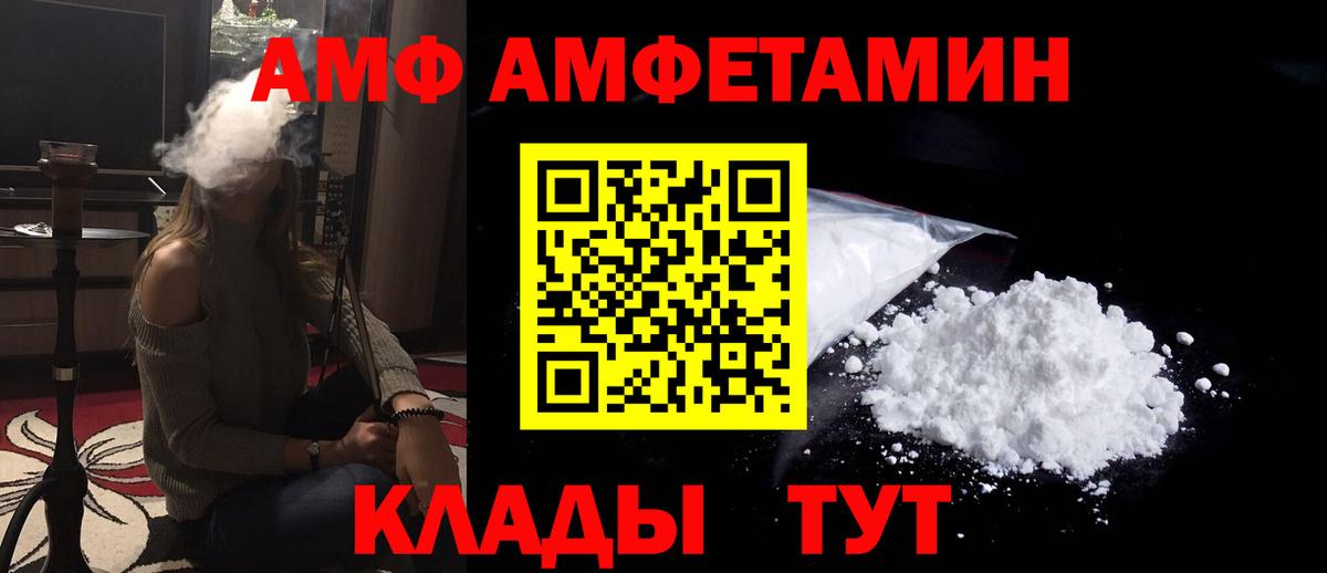  КОКАИН Мыски