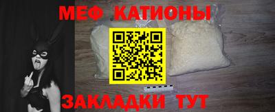 СК Гусиноозёрск