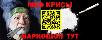 прущий лед Гусь-Хрустальный