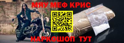 прущий лед Гусь-Хрустальный