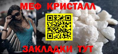 прущий лед Гусь-Хрустальный