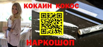 прущий лед Гусь-Хрустальный