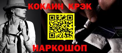 СК Гусиноозёрск