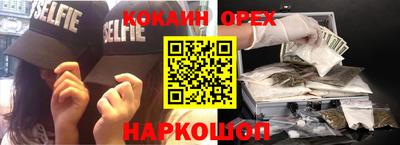 прущий лед Гусь-Хрустальный