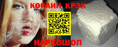 прущий лед Гусь-Хрустальный