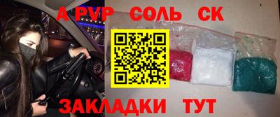 СК Гусиноозёрск