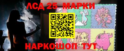 СК Гусиноозёрск