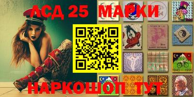 каннабис Славянск-на-Кубани