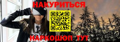 СК Гусиноозёрск