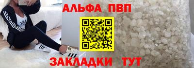 меф VHQ Гусев