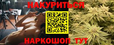 СК Гусиноозёрск