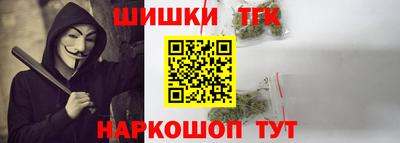 СК Гусиноозёрск