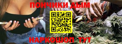 меф VHQ Гусев