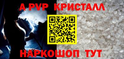 СК Гусиноозёрск