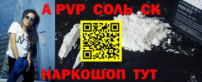 СК Гусиноозёрск