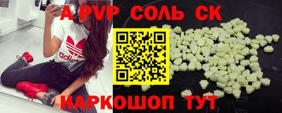 СК Гусиноозёрск