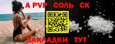 СК Гусиноозёрск