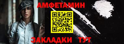 меф VHQ Гусев
