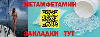 меф VHQ Гусев
