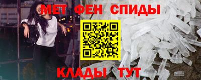 меф VHQ Гусев