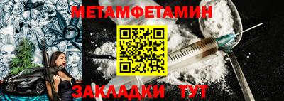 прущий лед Гусь-Хрустальный