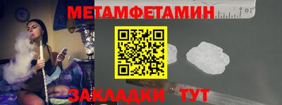 меф VHQ Гусев