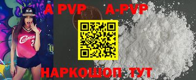 прущий лед Гусь-Хрустальный