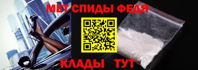 меф VHQ Гусев