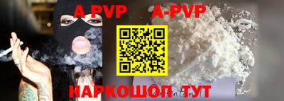 меф VHQ Гусев