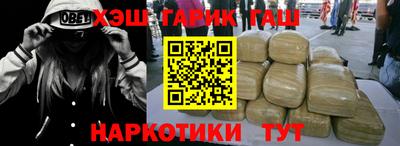 меф VHQ Гусев