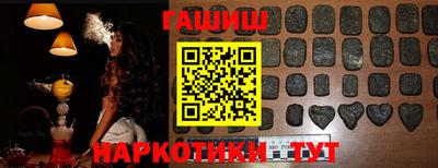 СК Гусиноозёрск