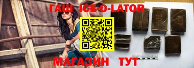 прущий лед Гусь-Хрустальный