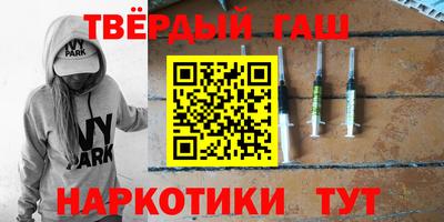 меф VHQ Гусев