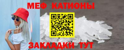 прущий лед Гусь-Хрустальный