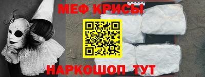 СК Гусиноозёрск