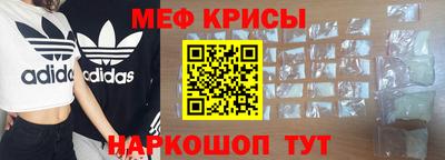 прущий лед Гусь-Хрустальный