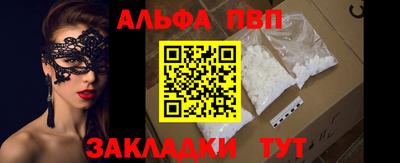 СК Гусиноозёрск