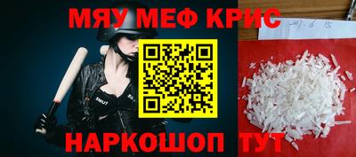 прущая мука Сланцы