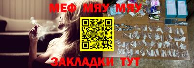 прущий лед Гусь-Хрустальный