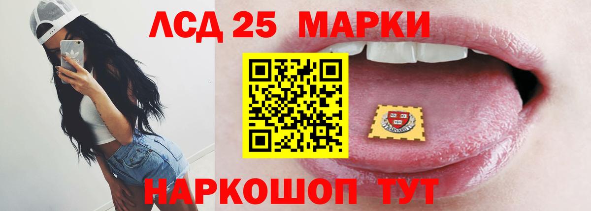 Мыски  LSD-25 экстази кислота  Лсд 25 экстази ecstasy  Вход с VPN 
