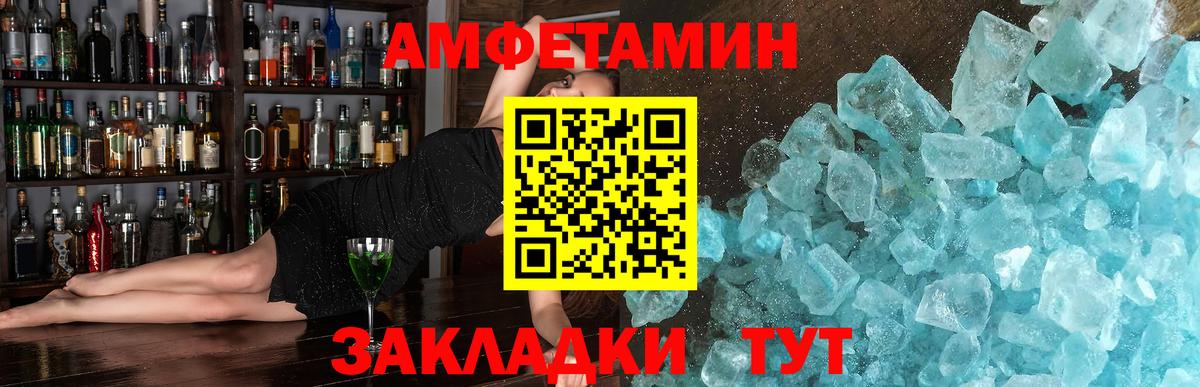 Метамфетамин Methamphetamine Мыски