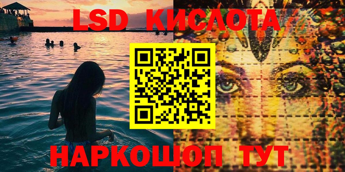 Мыски  Марки N-bome 1,8мг  Марки N-bome  Вход с VPN  Марки N-bome 1,8мг 