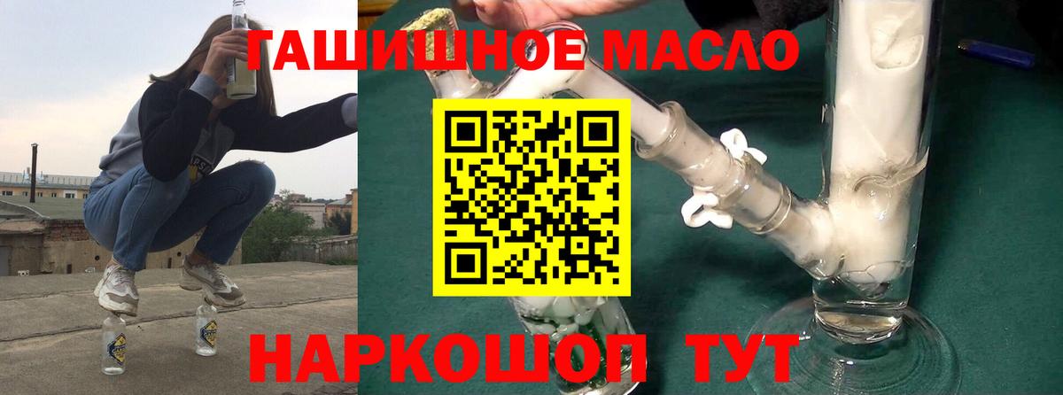 Дистиллят ТГК концентрат Мыски