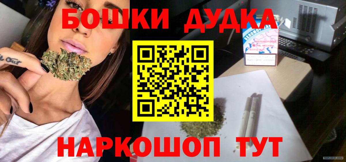 Бошки марихуана сатива  Вход с VPN  МАРИХУАНА конопля  Мыски  Канабис сатива 